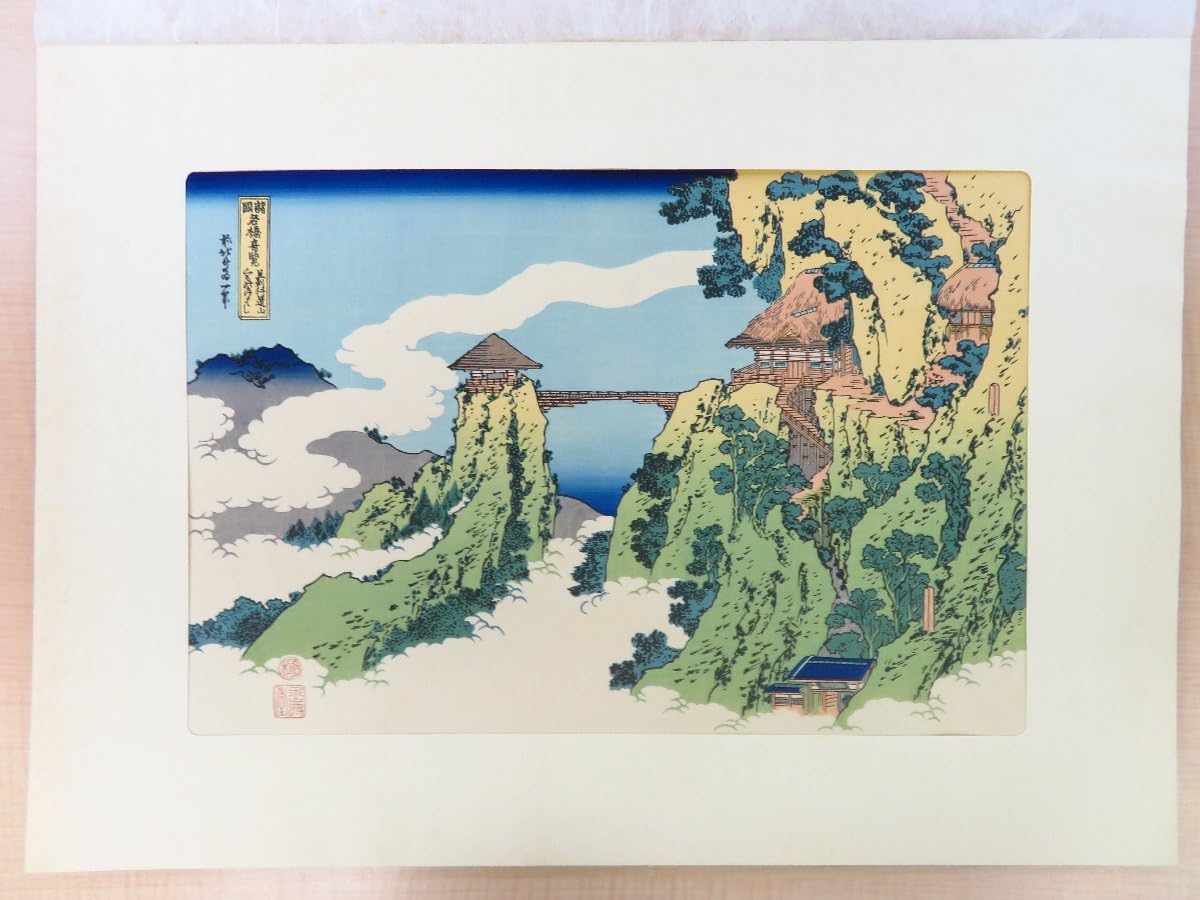 葛飾北斎　　浮世絵　【彩色木版刷り　砧打ち図】　絹本　掛け軸　桐箱 葛飾北斎 浮世絵 【彩色木版刷り 砧打ち図】 絹本 掛け軸 桐箱