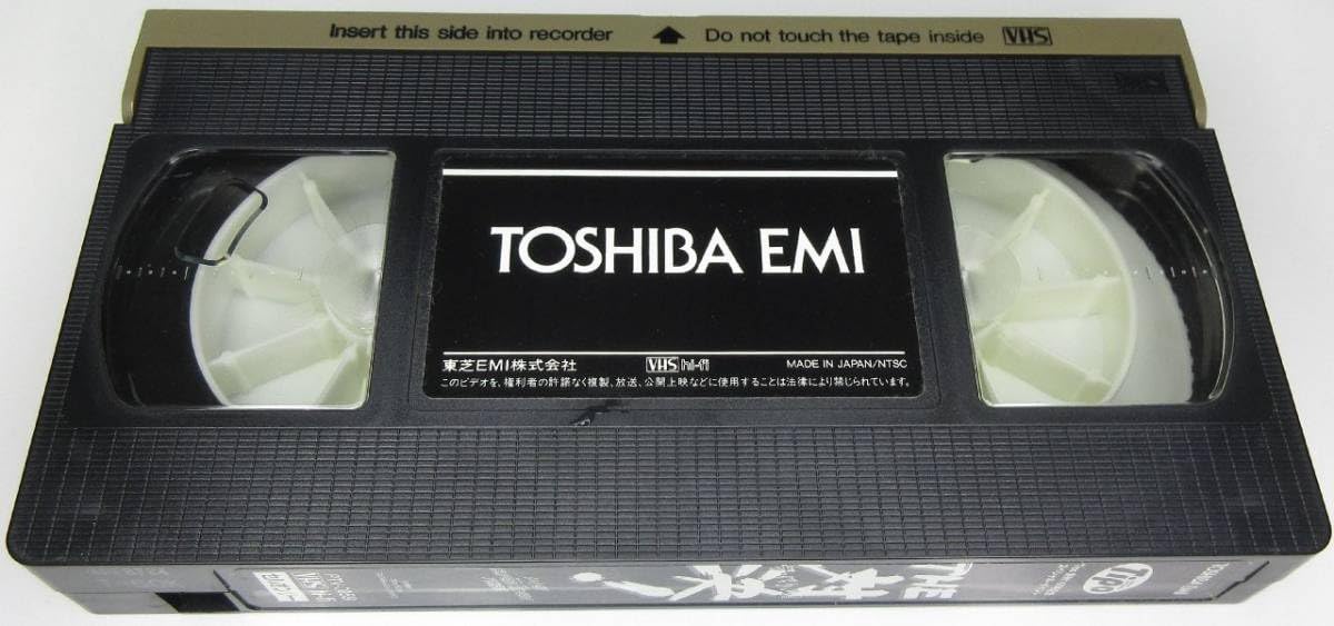 Amazon.co.jp: 東芝EMI VHSビデオソフト いくぜ！SUPER SEVEN 7番勝負