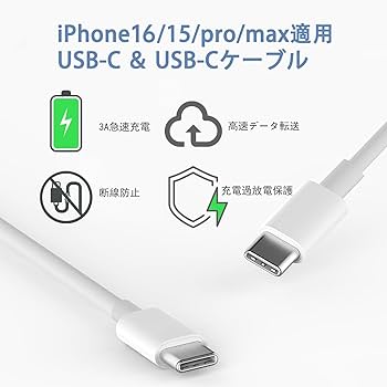 【️早い者勝ち】iPhone 15 充電ケーブル＆箱付き 本体 61C79H6N33L._AC_UF350,