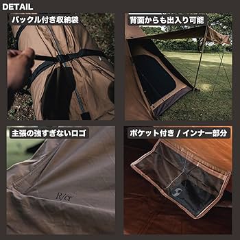 【バースデーさん】RcrCamp ワンポールテント バースデーさん様専用】RcrCamp ワンポールテント