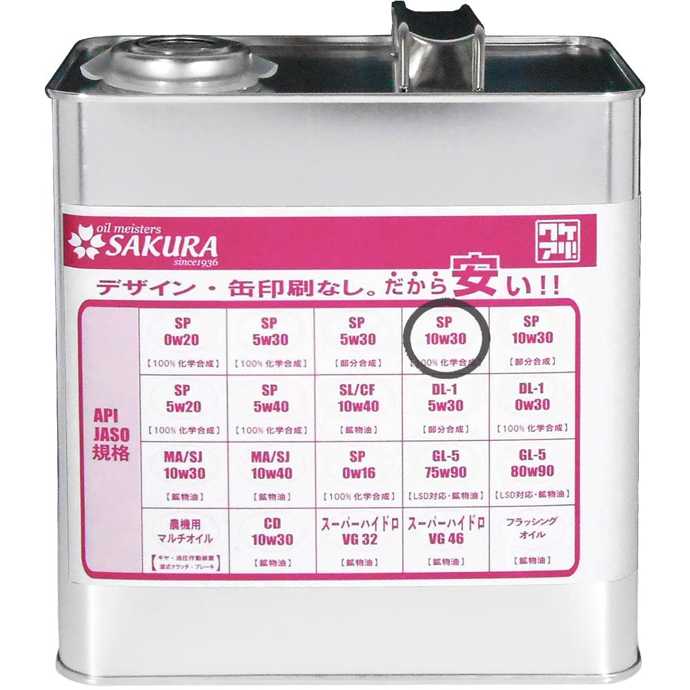 ☆新品未使用☆SC JAPAN エナルブオイル3本セット Amazon | アマニ油360g【3本セット】 / フラット・クラフト