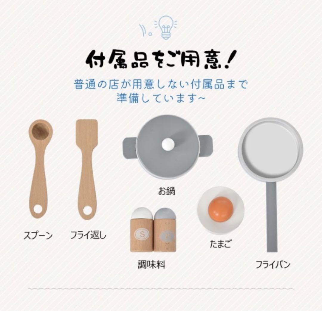 Amazon | おままごと おままごとセット 木製 おままごとキッチン 