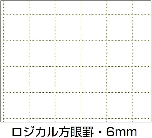 Miniatura 5 de Logical Prime - Cuaderno B5 de 0.197 in