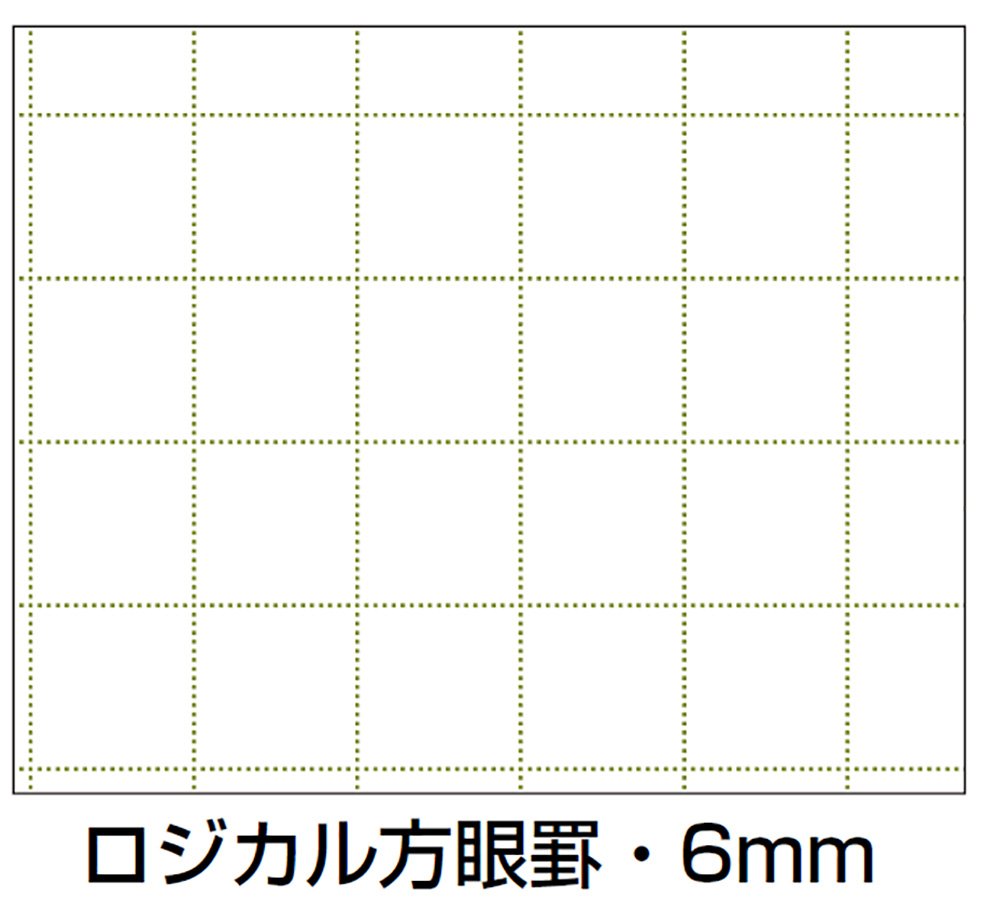3 Colors Elegant Cover, Japanese Wood Paper, 40 Pages, Logical Prime Notebook B5 6mm Squared, (Japan Import)