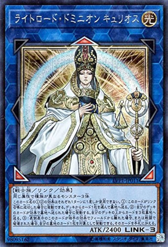 遊戯王 ライトロード 最高レアリティ Amazon.co.jp: 遊戯王カード トワイライトロード・シャーマン