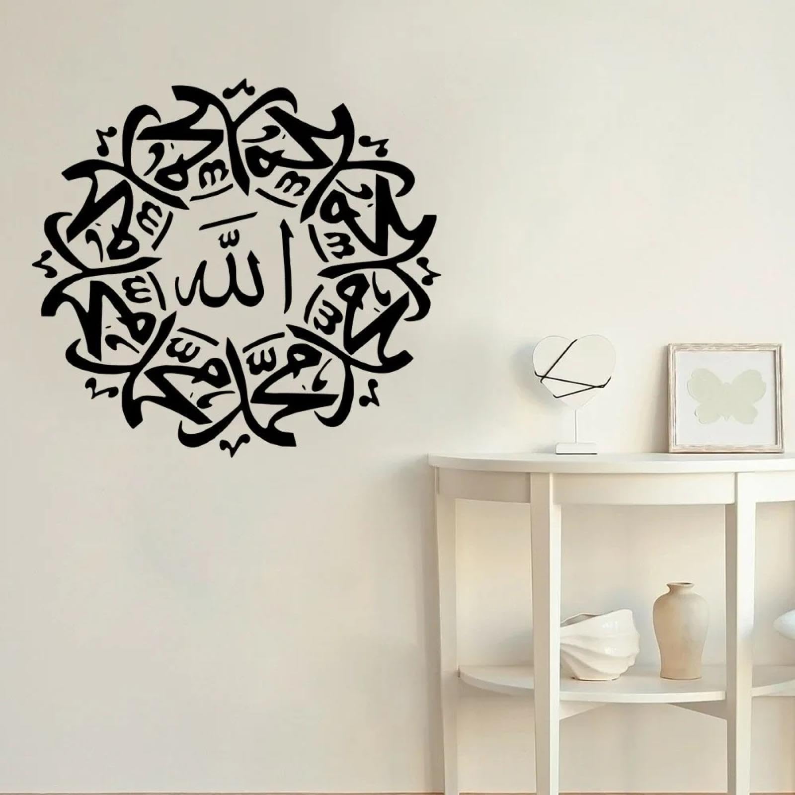 YOUOUSI Muslim Interior wall Decals, Allah Islamic wall Decals, Arabic Calligraphy wall Art Decals for Living Room and Bedroom.