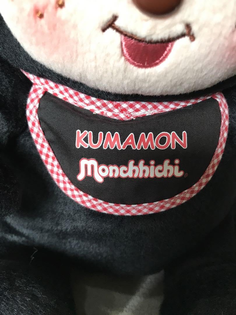 くまモン　モンチッチ Amazon.co.jp: モンチッチ 熊本限定 くまモンだモン : おもちゃ