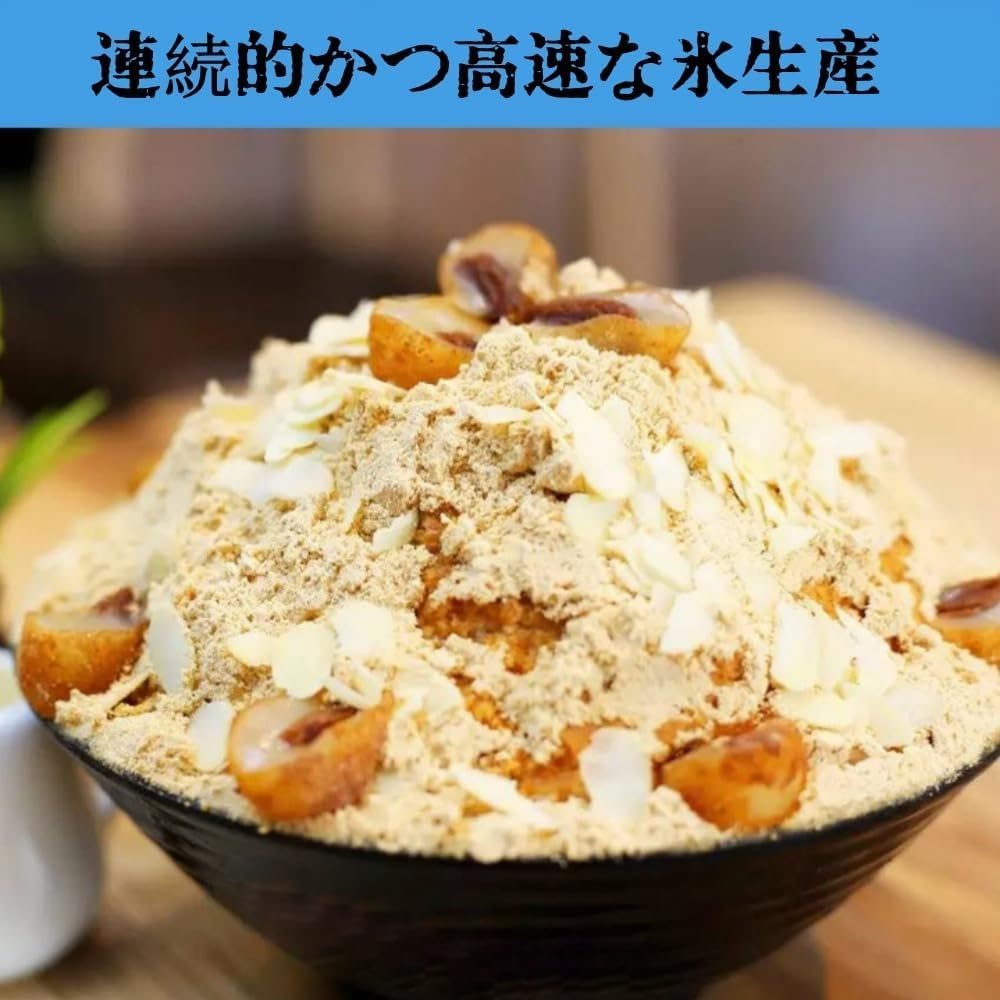 Amazon.co.jp: 小型スノーコーンスラッシーメーカー、業務用