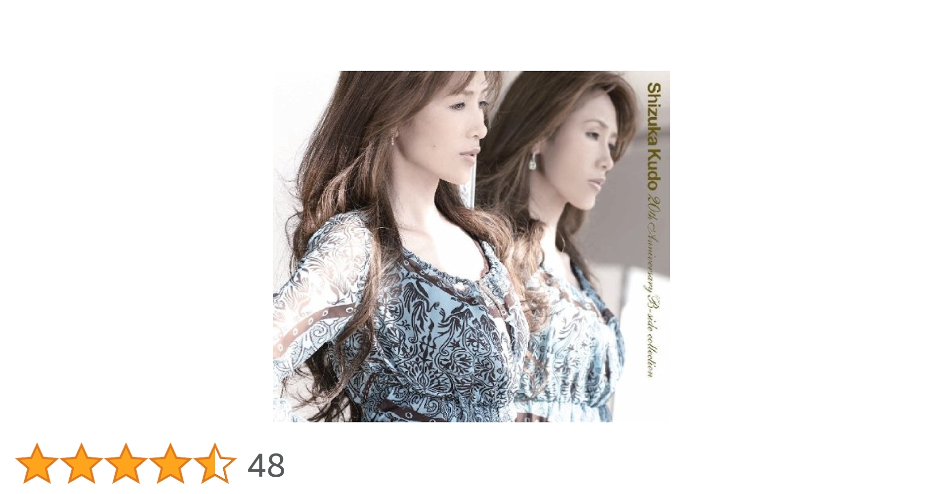 Amazon.co.jp: 20th Anniversary B-side collection(初回限定盤