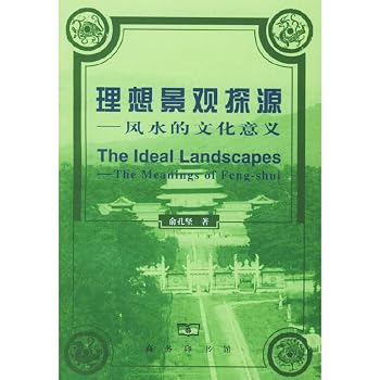 The cultural significance of the ideal landscape Origin: Feng Shui