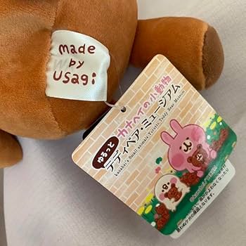 カナヘイ　ぬいぐるみ　LOFT ロフト　希少 カナヘイ ぬいぐるみ LOFT ロフト 希少 Amazon.co.jp: カナヘイ