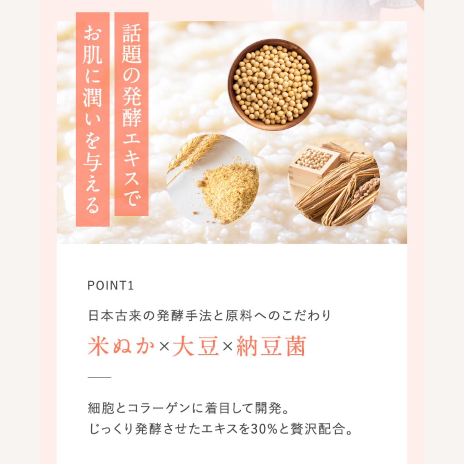 Amazon.co.jp: アイムピンチ 発酵 保湿 美容液 【日本初の米ぬか・大豆