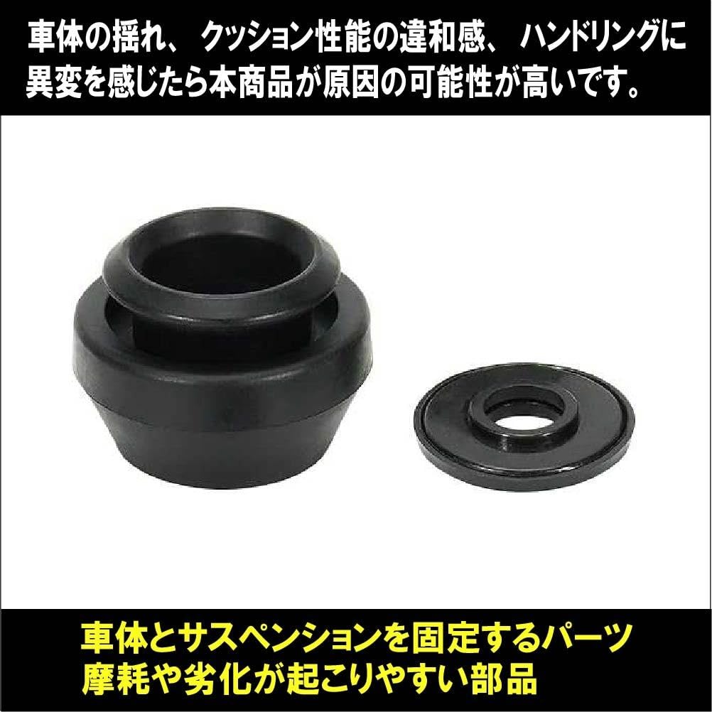 Amazon | アッパーマウント キット 左右セット スズキ エブリイ DA64V