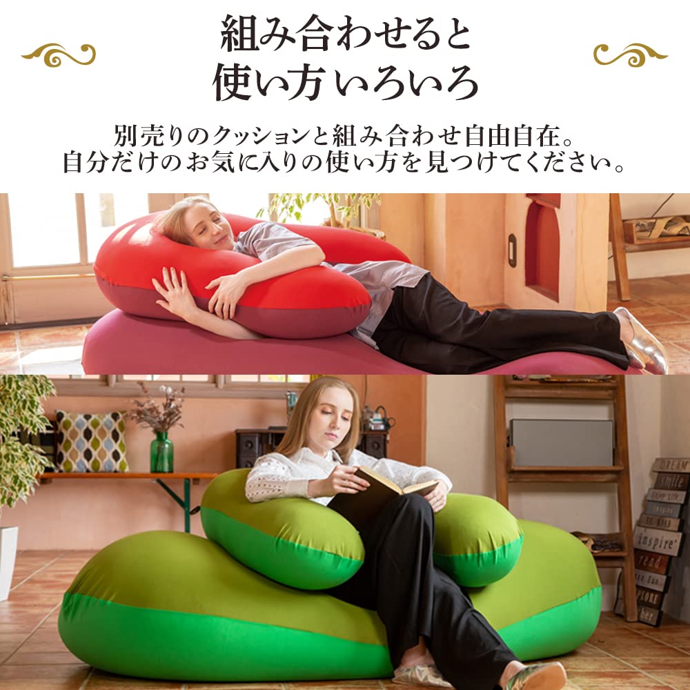 Amazon.co.jp: アイリスプラザ ビーズクッション プレミアム U字 