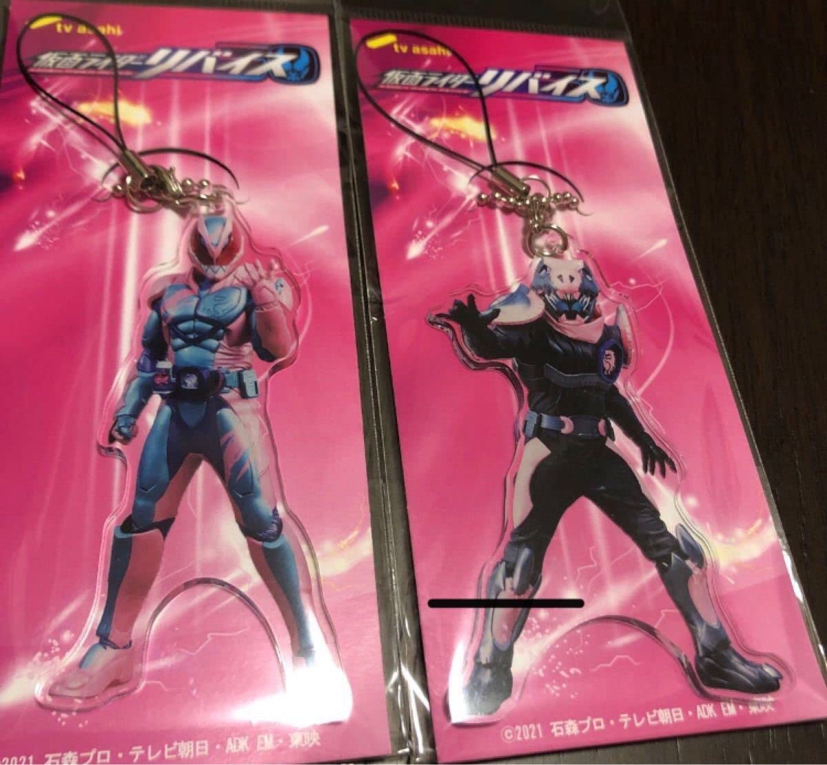 仮面ライダーバイスキーホルダー