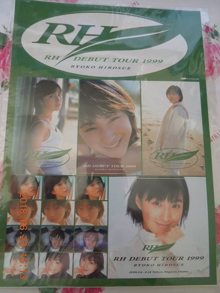 広末涼子 少女 Amazon.co.jp: 広末涼子 ステッカー / 1999年 レトロ 美少女 : おもちゃ