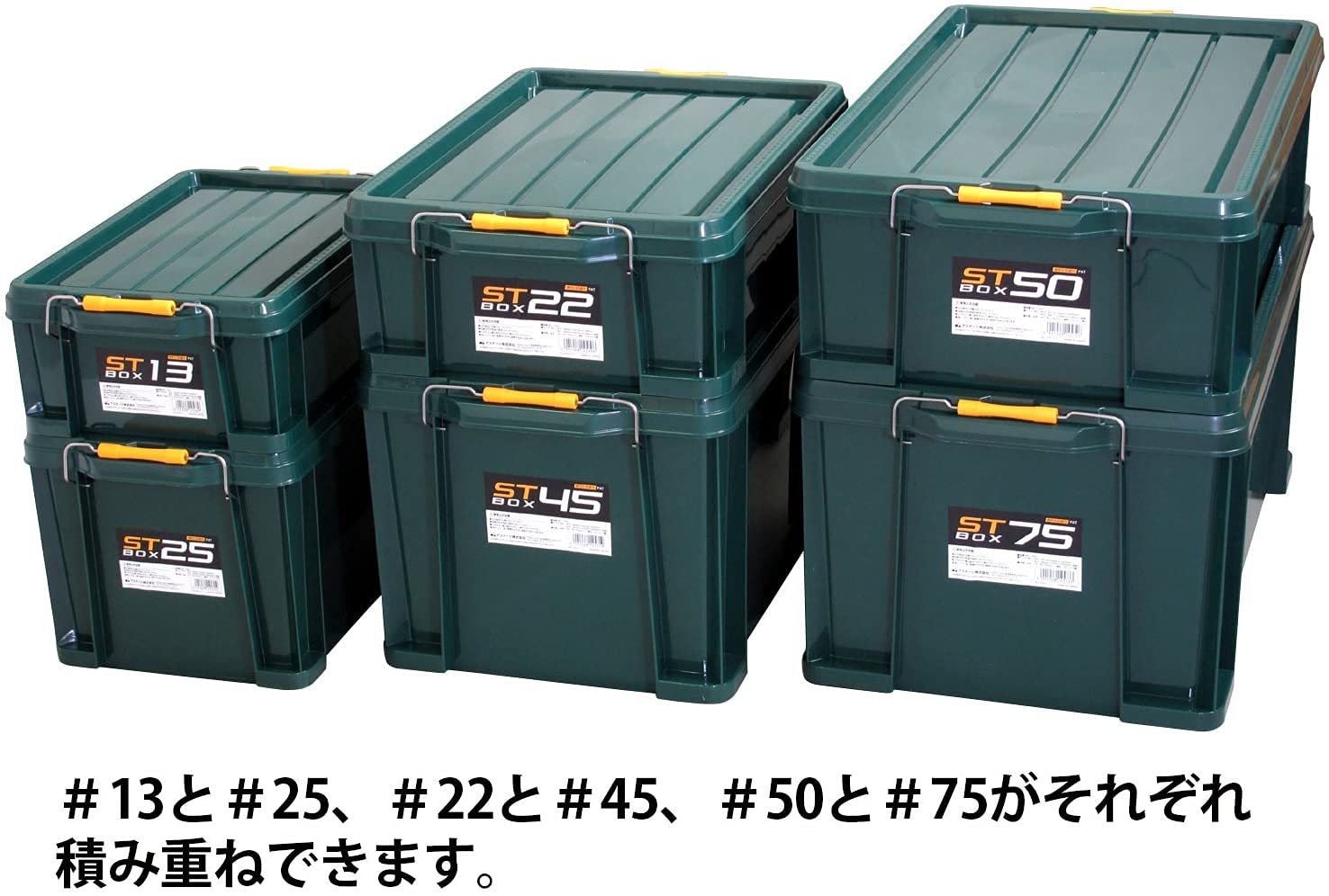 Amazon.co.jp: JEJアステージ 収納ボックス STボックス #75 DKグリーン