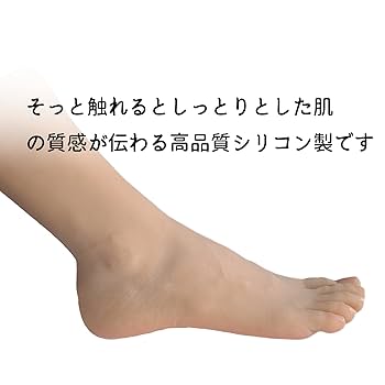 足 シリコン 模型 足模型 リアル足マネキン 女性 右足 Amazon | 足 シリコン 模型 足模型 リアル足マネキン 女性 右足
