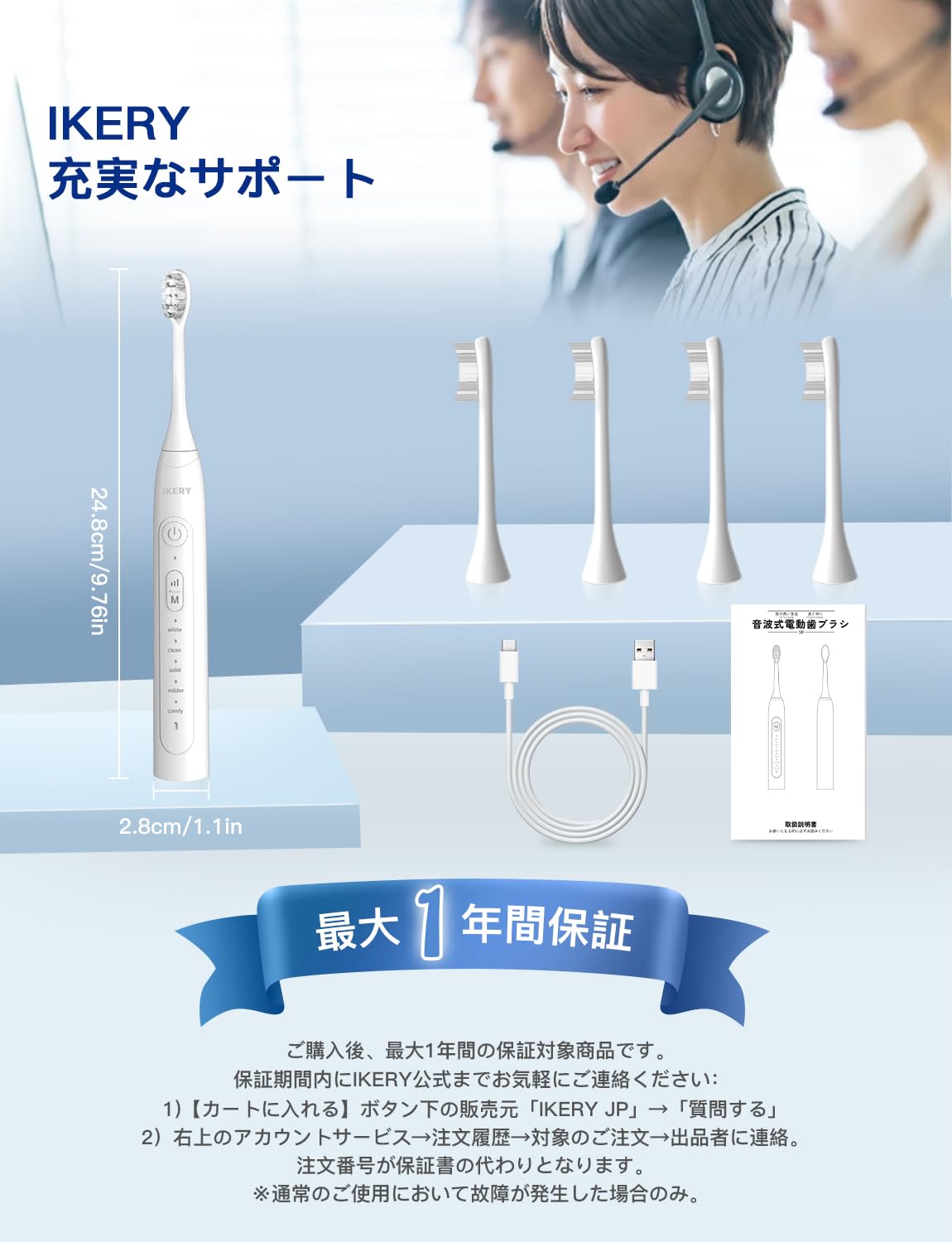 Amazon.co.jp: Amazon.co.jp限定 IKERY 電動歯ブラシ ソニック 電動