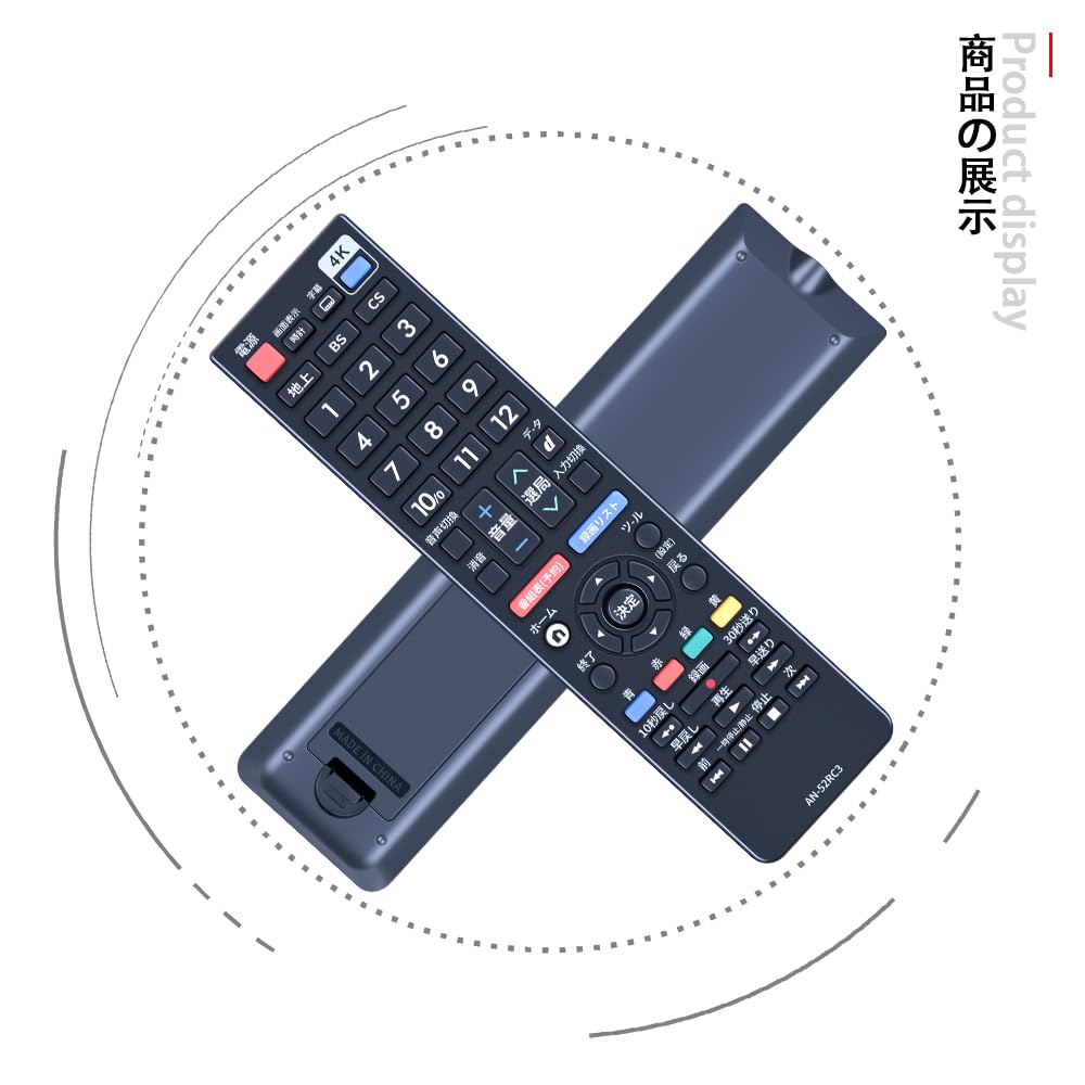 Amazon | テレビリモコン AN-52RC3 for SHARP シャープ AQUOS アクオス