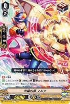 ヴァンガード 光輪の盾 マルク SP 4枚セット ヴァンガード 光輪の盾 マルク SP 4枚セット Amazon.co.jp: 光輪の盾