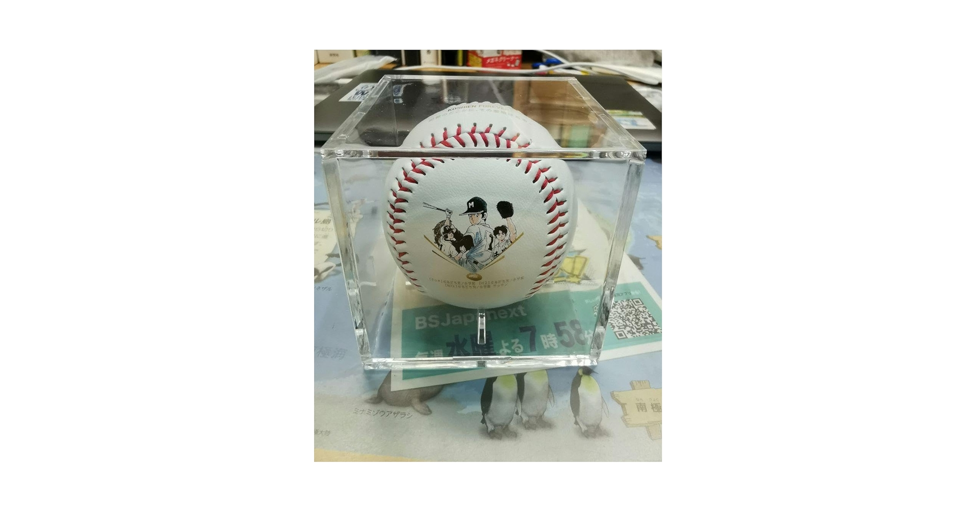 Amazon.co.jp: Koshien 100th Anniversary Commemorative Goods