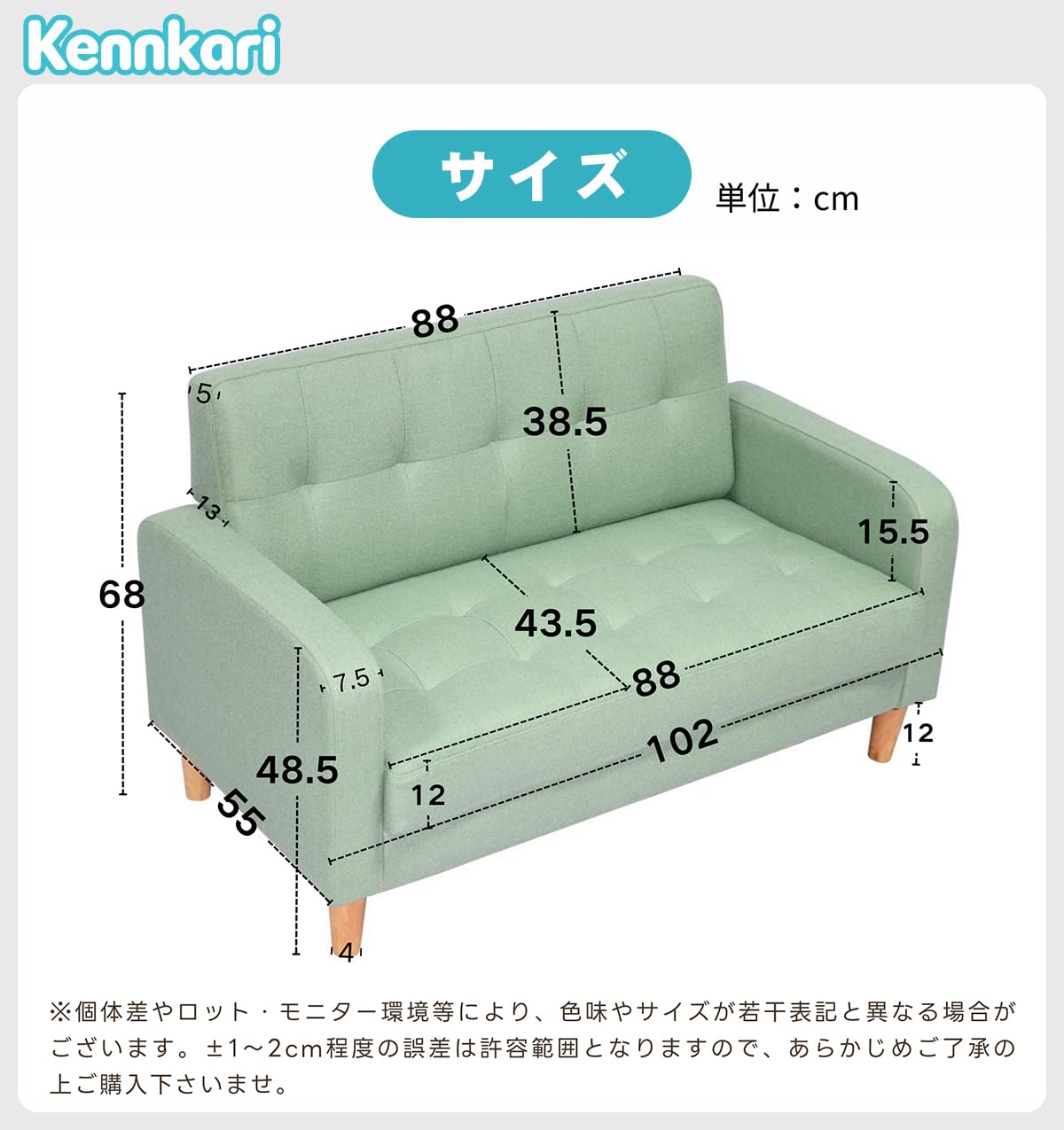 Amazon｜Kennkari ソファー 2人掛け ファブリック ローソファ 二人がけ