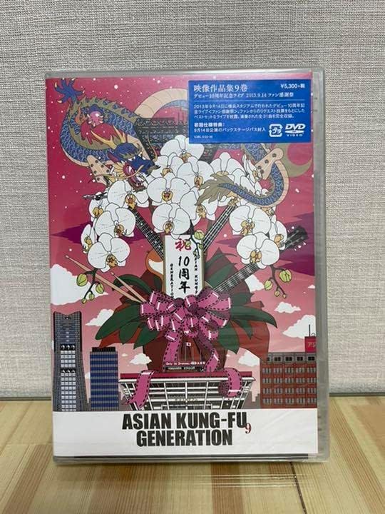 本物 【】映像作品集9~10巻 デビュー10周年記念ライブ 2013.9.14