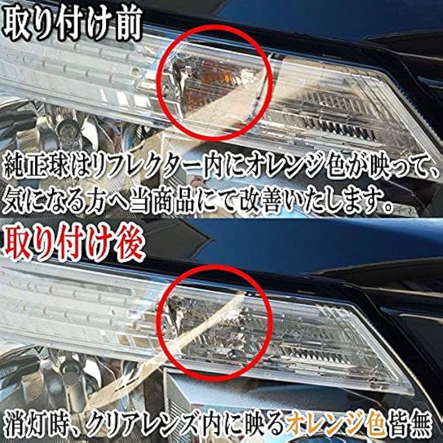 JZX100　チェイサー　社外ウインカー jzx100チェイサー クリアウィンカー