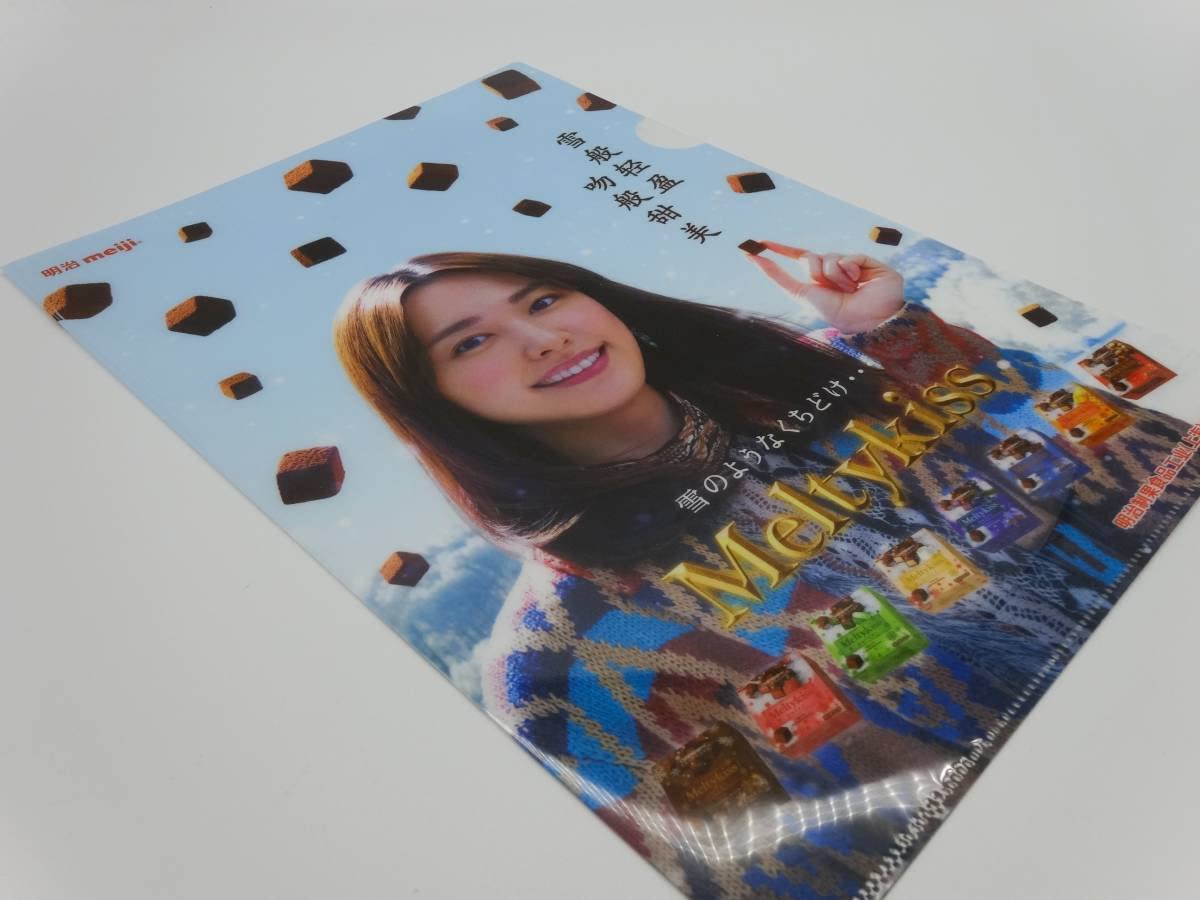 Amazon.co.jp: ガッキー 新垣結衣 Meltykiss メルティーキッス クリア