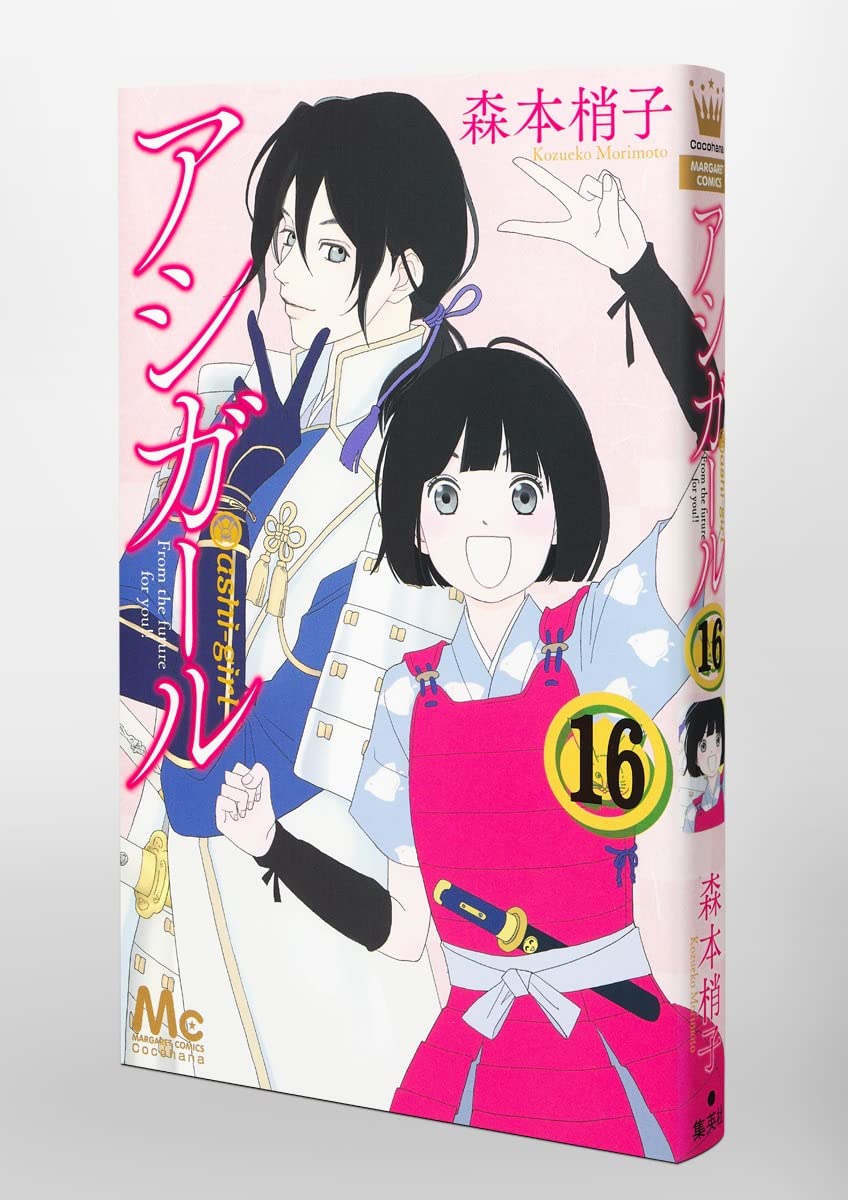 Amazon.co.jp: 森本 梢子: 本、バイオグラフィー、最新アップデート