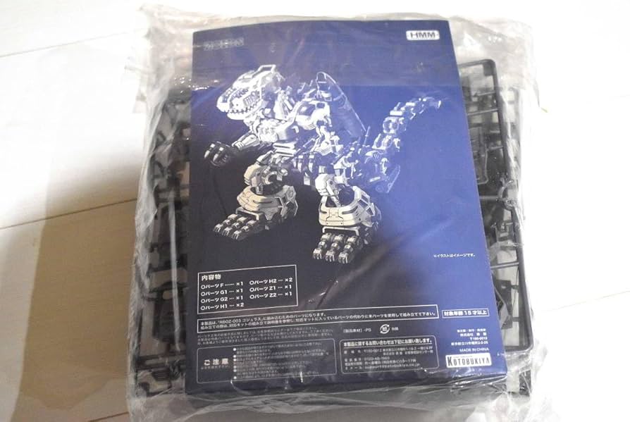 Amazon.co.jp: コトブキヤ HMM ゾイド ゴジュラス 新共和国イメージ