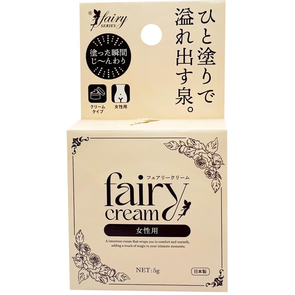 Amazon | 正規品 Fairy cream フェアリークリーム ひと塗りで溢れ出す