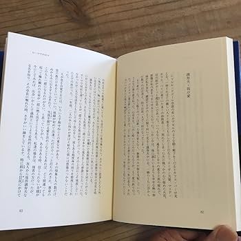 Amazon.co.jp: 池田満寿夫と佐藤陽子 アーティスト夫婦の話 Masuo my Amazon.co.jp: 池田満寿夫と佐藤陽子 アーティスト夫婦の話 Masuo my