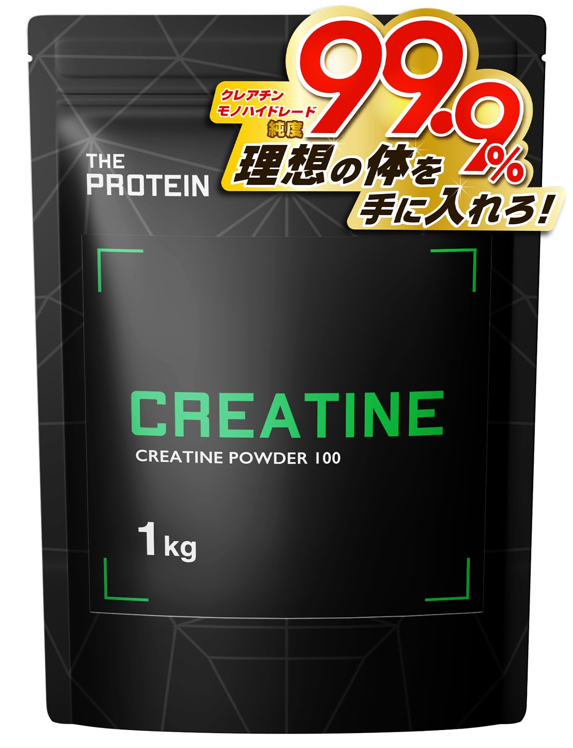 Amazon | ザプロ クレアチン モノハイドレート 1kg パウダー 高純度 