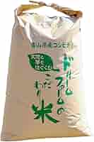 ✳️お値下げ✳️岩手県限定  富山県産コシヒカリ玄米30㎏ ✳️お値下げ✳️岩手県限定 富山県産コシヒカリ玄米30㎏