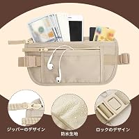 Amazon | ウエストポーチ セキュリティ超軽量 超薄型 隠しポーチ