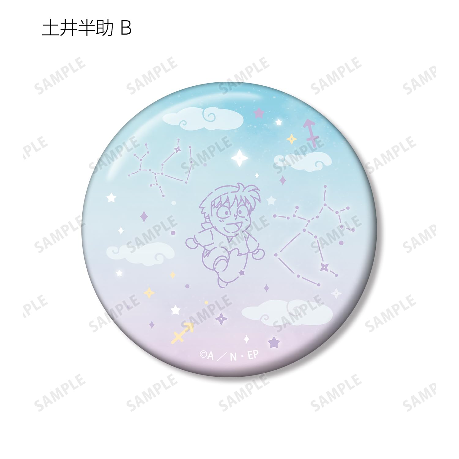 Amazon.co.jp: 忍たま乱太郎 土井半助 ar Unity 星座柄 缶バッジ2個