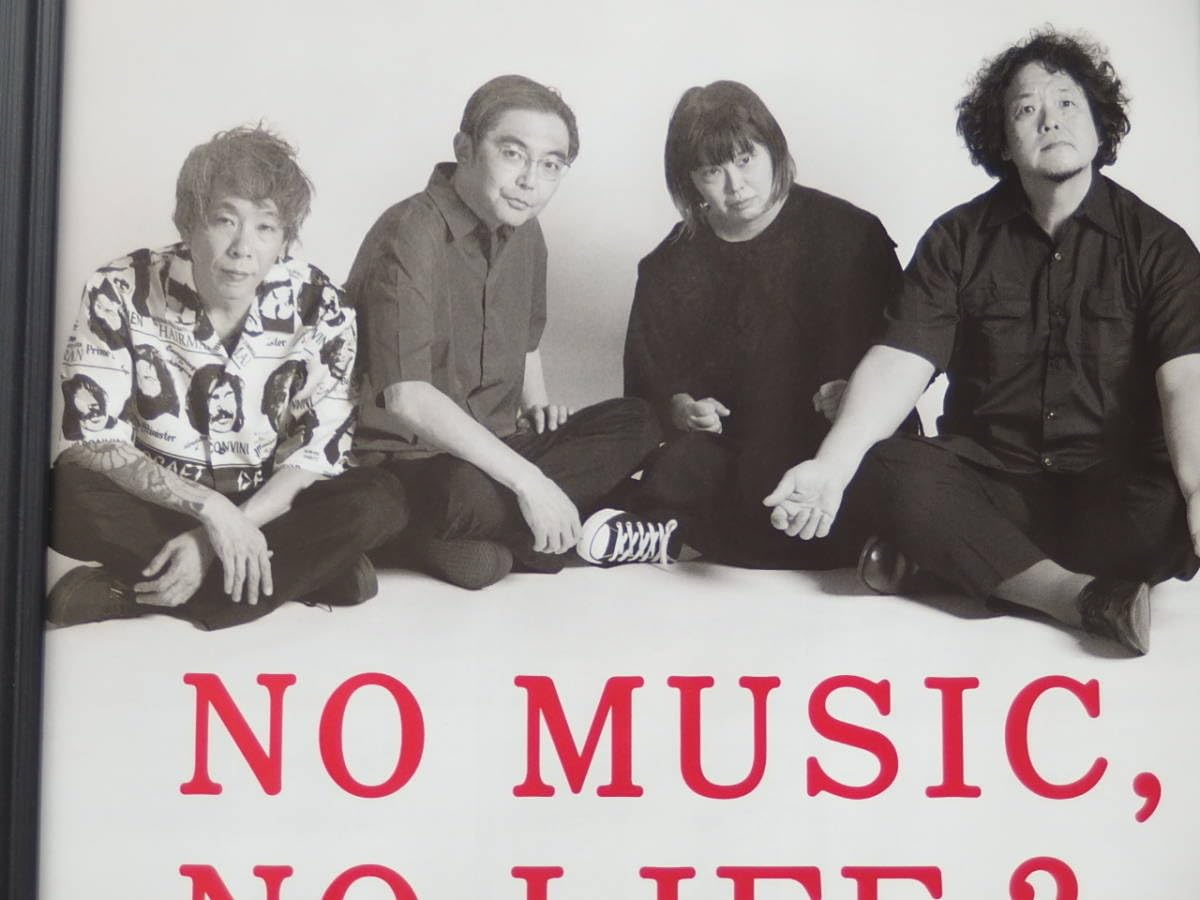 Amazon.co.jp: ZAZEN BOYS 向井秀徳 額装 ザゼンボーイズ