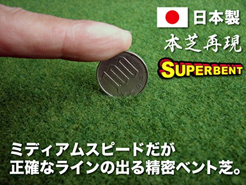 パターマット工房 日本製 SUPER-BENTパターマット&トレーニングリング付［30cm×3m］スーパーベント 4枚目