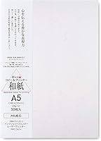 Vista 8 de Washi Paper 47303 - Papel de impresora A4 imprimible (50 hojas), papel japonés para impresión, papel de copia multiusos para impresoras láser