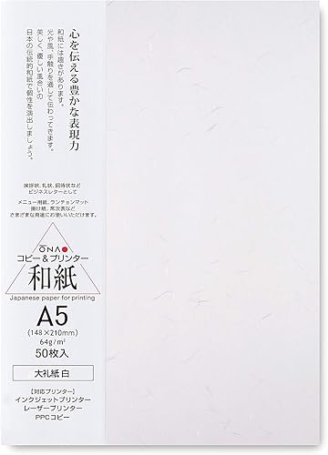 Washi Paper 47306 - Papel de impresora A5 imprimible (50 hojas), papel japonés para impresión, papel de copia multiusos para impresoras láser y de