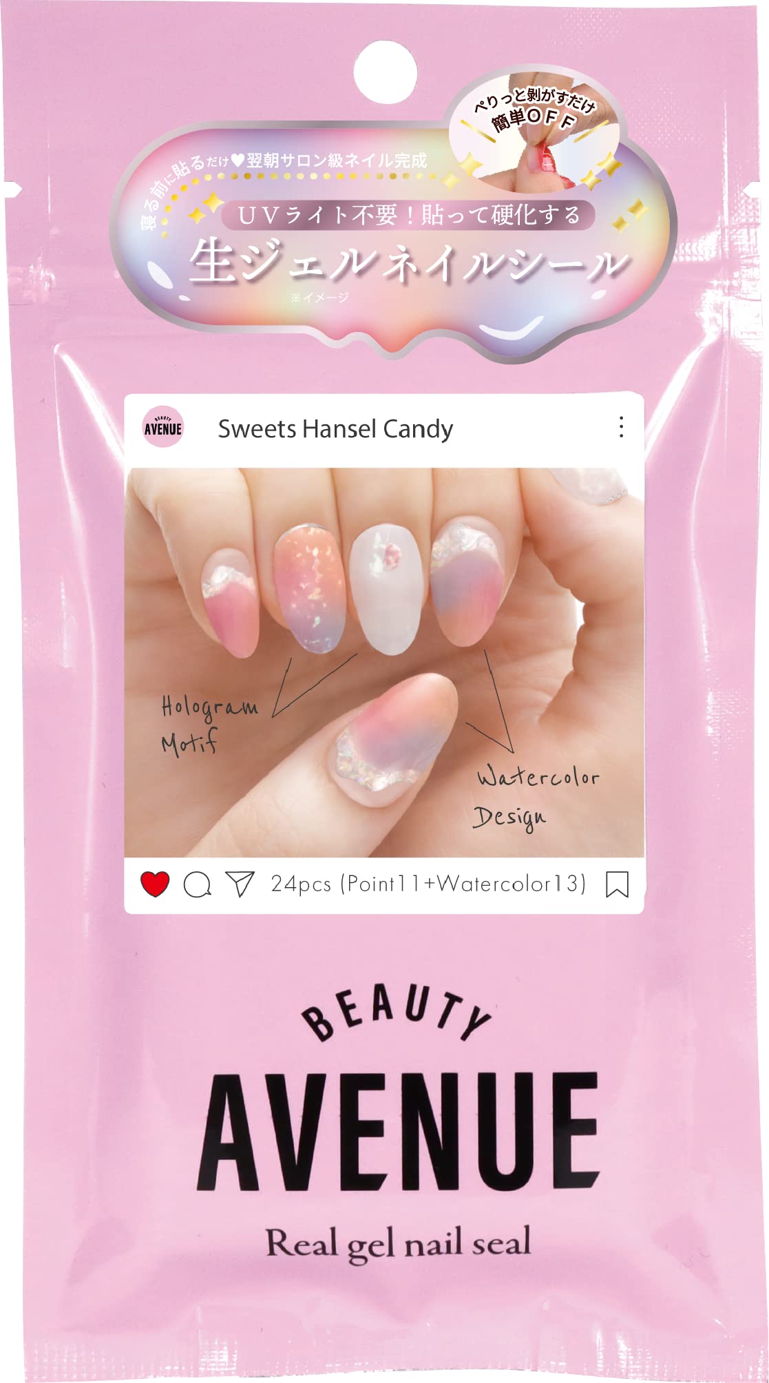 Amazon.co.jp：BEAUTYAVENUE（ビューティーアベニュー）ライトが要ら