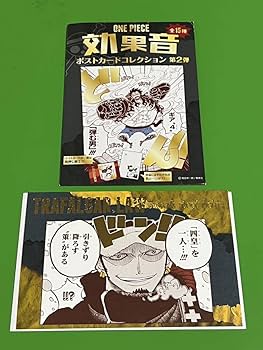 ワンピース　ナミ　効果音ポストカード　セット ONE PIECE ワンピース 効果音ポストカードコレクション 第3弾