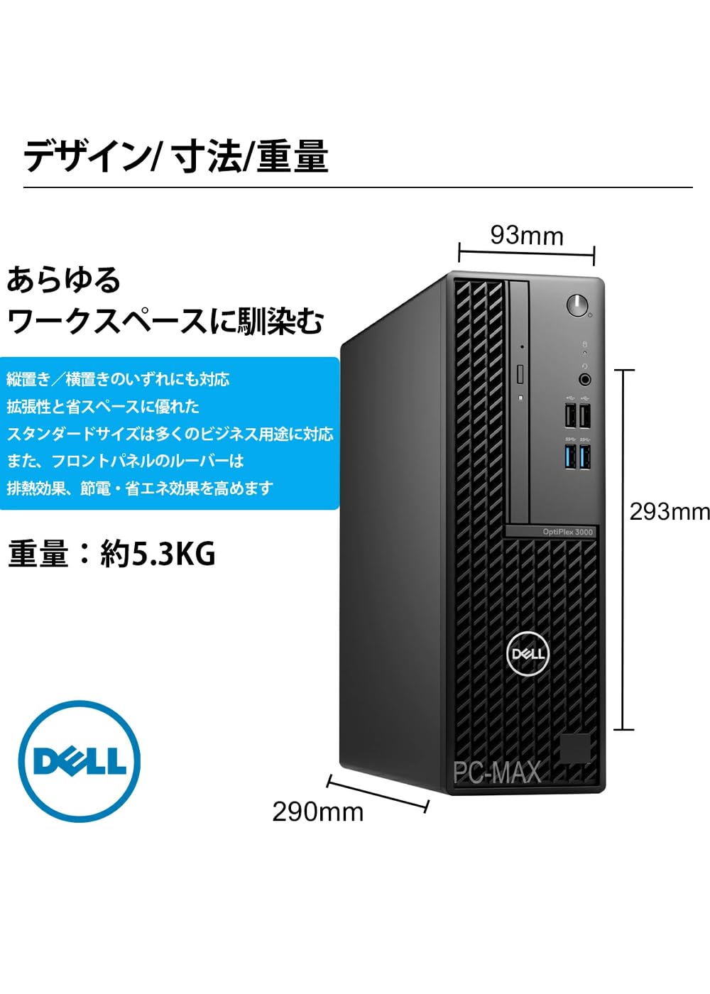 Optiplex 3000 SFF 12世代CPU Amazon.co.jp: Dell デスクトップPC OptiPlex 3000 SFF｜第12世代 Core