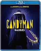 Amazon.co.jp: キャンディマン(2021) [Blu-ray] : ニア