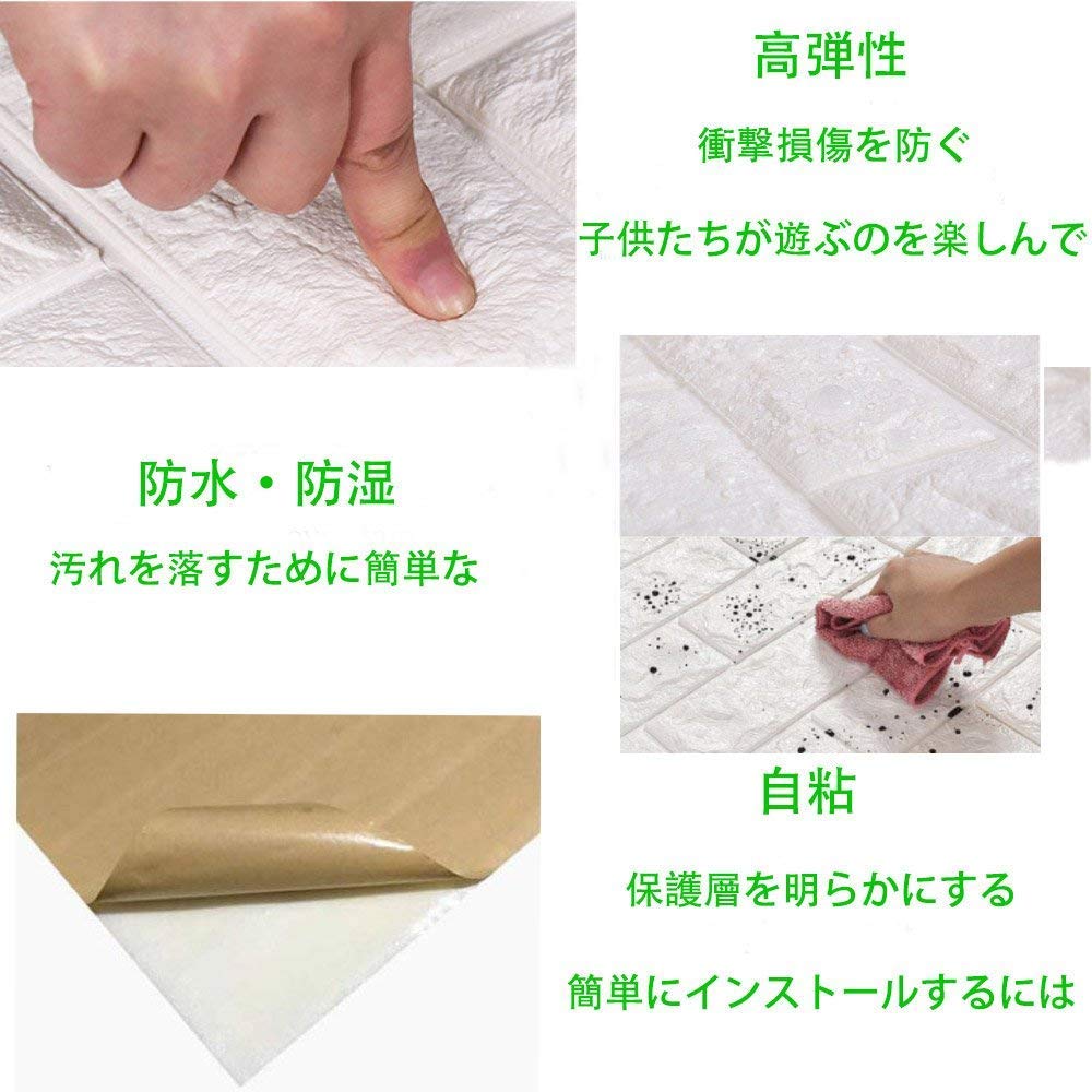 Amazon.co.jp: Ksmsem 20枚 3D 壁紙 レンガ 防音シート 防水 壁紙 断熱