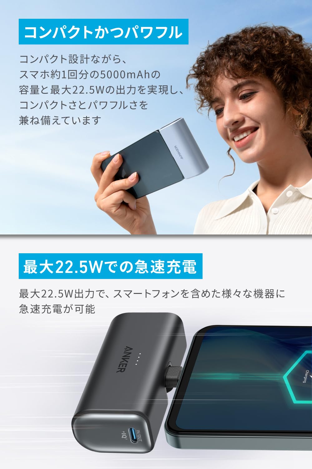 Anker Power Bank USB TYPE-C充電 ２機種セット Anker Power Bank (10000mAh, Fusion, Built-In USB-C ケーブル