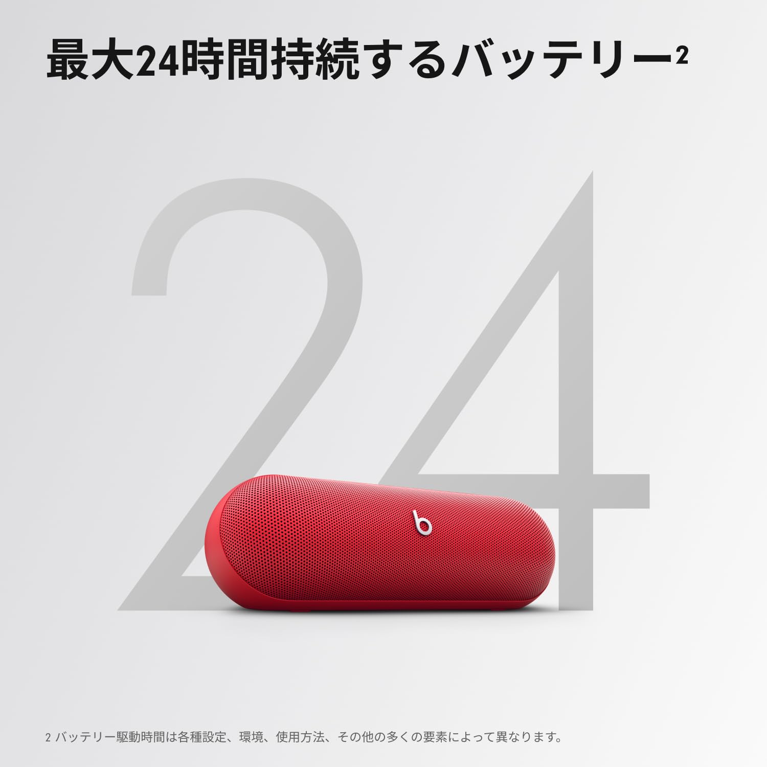 Amazon.co.jp: Beats Pill ポータブルBluetoothスピーカー、最長24時間
