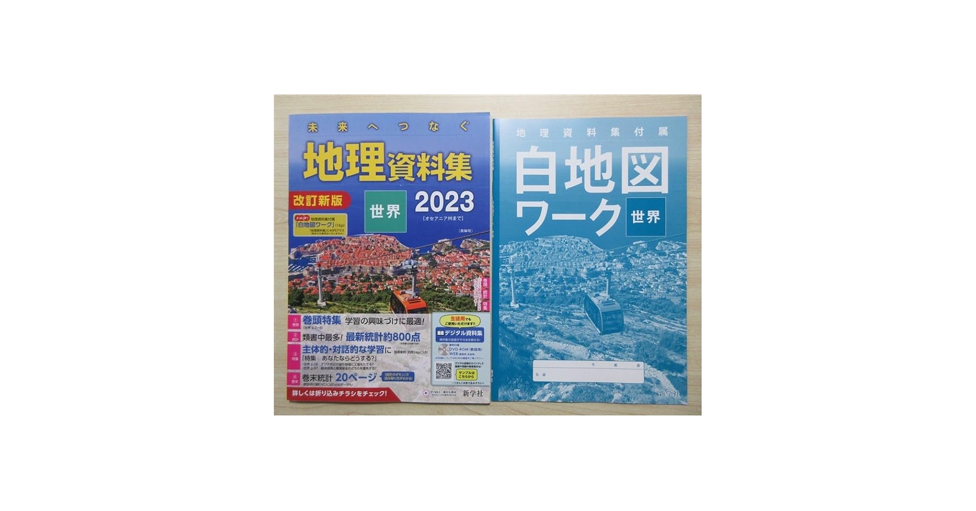 新戦術作業の参考 (範例と参考資料集) 本試験形式！ エックス線作業主任者 模擬テスト (国家・資格
